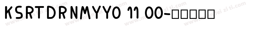KSRTDRNMYY0 11 00字体转换